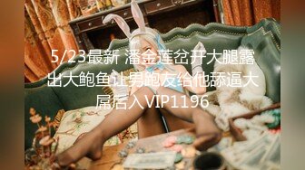 stripchat【Swag_SASA】百变小魔女~!蓝芽跳蛋~白虎骚逼 (8)