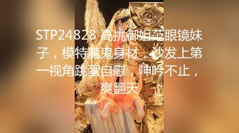 小欣奈 91大神的嫩萝玩物 性瘾白丝中华娘 舔吸粉嫩蜜穴阴蒂 女上位全自动抽茎 白浆泛滥榨射