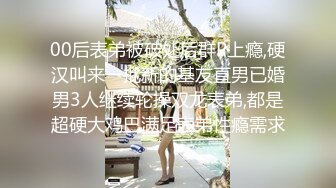 超顶级NTR绿帽人妻，极品白皙韵味美少妇【北方有佳人】私拍，邀约各界成功男士3P单挑无套BB肏肿，刷锅狠人原版2K画质 (8)