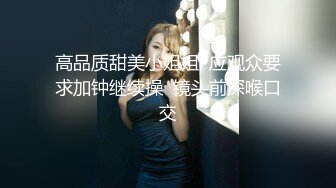 2021最新众筹购得【百货D-cup的巨乳妹妹柜姐的报恩为了感谢帮忙达成业绩下班后来家里脱光报恩】