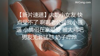 ⚫️⚫️新时代国产网黄爱情迷你剧【密友】第一季，国语中文字幕真刀真Q无套内射是真的牛逼