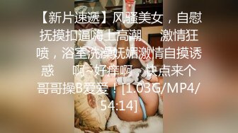 邻家清纯可爱美少女mini肉包尺度大升级首次开腿粉嫩鲍鱼曝光