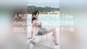 后入墨尔本00年g奶捞女续集