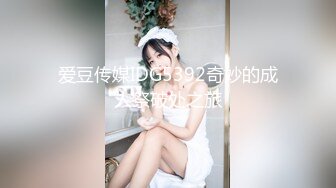 国产AV 星空无限传媒 XK8128 机圈茶艺女 小婵