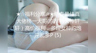 果冻传媒91BCM-007拜金女用肉体偿还网贷