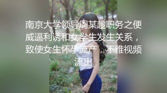 兔子先生TZ-141长腿女房客的诡计