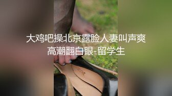 附近人约到的隔壁人妻 来我家偷情差点被她老公抓住