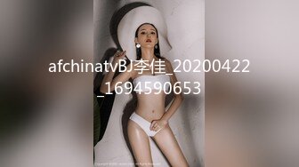 【极品稀缺??高级玩法】重金砸各种求包养女系列??指挥调教古城00后小嫩模各种骚 各种挑逗 展示技能 故事感极强 超精彩