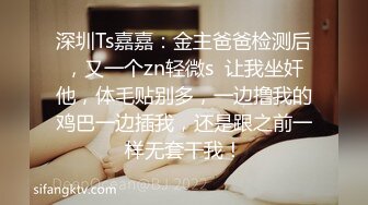 ❤️√极品良家少妇 女子SPA 私密保养技师手法娴熟高超 把少妇摸的爽死流白浆直接无套啪啪 [1.54GB/MP4/03:47:00]