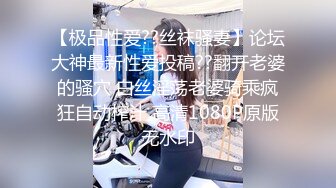 艺术学院极品高颜值校花美女与男友性爱啪啪啪，道具插双洞调教开发， 主动跪舔男友鸡巴