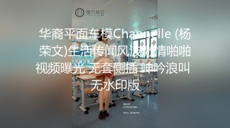 ★☆《顶级震撼超淫现场》★☆多男女群P盛宴肏出新高度人体蜈蚣！极品身材反差淫趴女神【可爱的米亚】最新订阅，堪比岛国疯狂多人乱交 (12)