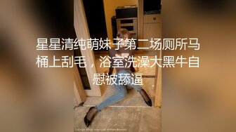 91大神苍先生酒店潜规则想做模特的气质白领小姐姐粉嫩的小穴一模就出水