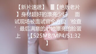  JK制服长发妹妹和年轻小鲜肉男友，多角度深喉怼嘴，性爱全过程