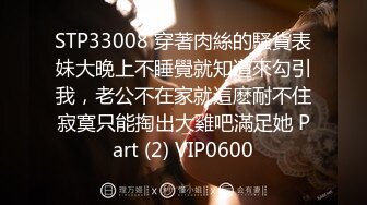 中文字幕 青春嫩嫩的小美女表白老师失败被色狼大叔乘虚而入，极品稚嫩风情抱着爱抚品尝爽MIAA225