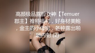 @137竖屏-出差接机小妹妹