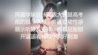 糖心Vlog最新出品國產自拍～18