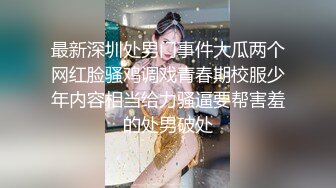 打桩机眼镜小哥网约极品女 圆润美臀整根插入上下套弄