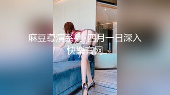 【乱伦❤️通奸大神】内心中的黑暗之神✨ 清纯黑丝JKの诱惑 36D巨乳令人痴狂 爆肏超爽淫叫 宫口劲射刚刮完的白虎穴