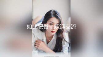 91制片厂 ZCM012 榨精女仆的情色清洁 李娜娜