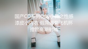 精东影业JDYG015牧师