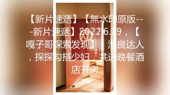 STP17407 男人天堂【泰国嫖娼帝国】嫖王临幸3号豪乳女嘉宾试插 和老铁一起3P齐操 前裹后操真带劲 超爽啊