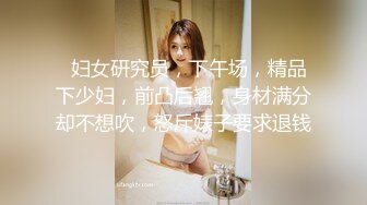 一线天肥穴妹子穿上黑丝翘起圆润美臀舔屌,骑乘正入抽插猛操