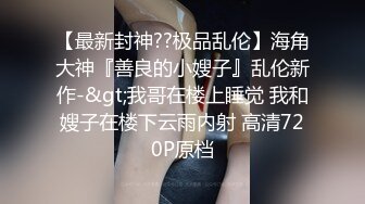 苗条极品身材可爱脸蛋的泰国人妖被吃JJ撅起小屁股玩屁眼上位操菊爆射一身