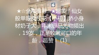 STP33321 我最可愛的小姨子深夜露臉跟大哥啪啪，69口交讓大哥玩逼，多體位無套抽插讓狼友看騷表情幹出好多淫水讓他舔 VIP0600