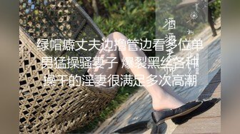 【迷奸睡奸系列】迷倒一个极品大奶妹子❤️各种玩弄后直接无套插入，简直太爽太值得了！