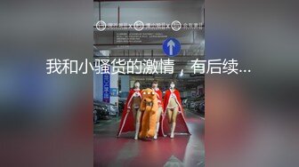 精东影业国产AV剧情新作JD019-小姨子和植物人姐夫 女上骑乘把姐夫操醒了