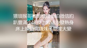 冰清玉洁的雪莲花女孩惨被黄毛少年下迷药⭐毫无怜香惜玉魔爪肆意揉虐⭐粉嫩私处惨遭猛烈抽插