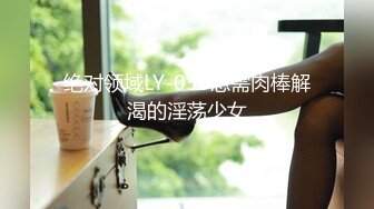 【极品美女顶级骚货】豪乳网红女神『谭晓彤』OF最新付费私拍《迷乱情趣黑丝》高跟黑丝 极品放骚求操插穴