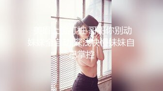 台湾JVID 极致的三位黑丝美女OL美腿制服诱惑