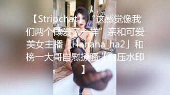 Ts美伊和闺蜜。闺蜜艹完美伊接着艹直男：妈妈射吧我太难受呀，呜呜呜呜快射吧我受不了啦，高潮了高潮啦！ 直男这波美妙呀！