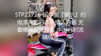 国产AV 星空无限传媒 XK8125 新娘妈妈 金妍