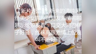 【主播】颜值不错身材丰满大奶肥臀女主播 性感网袜丁字裤翘起屁股 自摸BB很是诱惑