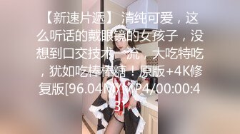 【新速片遞】 大神潜入直播基地偷拍多位美女主播嘘嘘❤️好多极品嫩鲍