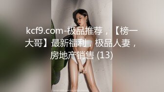 皮肤细腻的美少女，躺在床上乖乖等着输出，脸上的表情很享受！