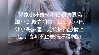 最火女优娃娃国产AV剧情【办公室共用肉便器❤️上班累了就来一发!职场新人成为全公司的性欲处理便器上下集】1