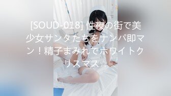 香蕉視頻傳媒 XJX198 JK學生妹暗戀學長的大雞巴 小熊奈奈