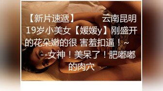 卧槽~压轴~好纯洁大女孩~【三姐妹花】调教被操~内射