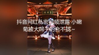 内射两位魔鬼身材漂亮极品女神精彩镜头