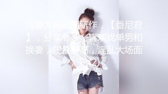 【小陈头星选】极品美乳，高端外围，蜂腰翘臀人间尤物，AV视角展示多种角度尽收眼底_