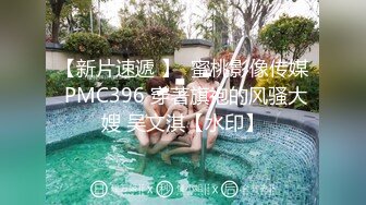 JDBC055 吴文淇 极致美胸 黑丝小职员色诱经理 精东影业