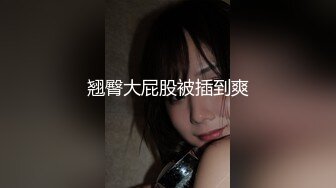 爱豆传媒IDG5440美乳人妻用性感肉体抵房租