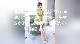 人前人后不一样的少妇