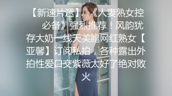 【极品骚货❤️反差婊】最新精选10套超高颜值美女生活淫乱私拍甄选 肥臀后入 脸穴同框 多种玩法 完美露脸