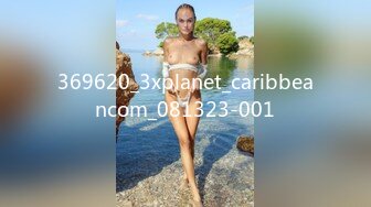 369620_3xplanet_caribbeancom_081323-001