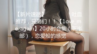 8/7最新 童颜丰满骚货性爱啪啪各式COS换装风骚诱惑激操做爱VIP1196