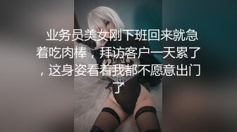 [亞洲無碼] 【北方有佳人】私拍，邀约各界成功男士3P单挑无套BB肏肿，刷锅狠人原版2K画质[RF_MP4_9800MB]